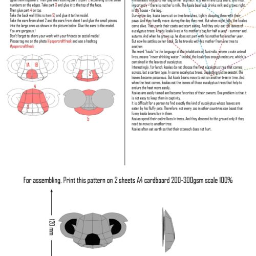 Petit koala en papercraft 3D – modèle PDF à imprimer pour enfants