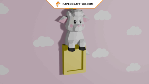 Cadre photo mouton en papercraft 3D