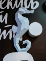 Hippocampe en papercraft 3D