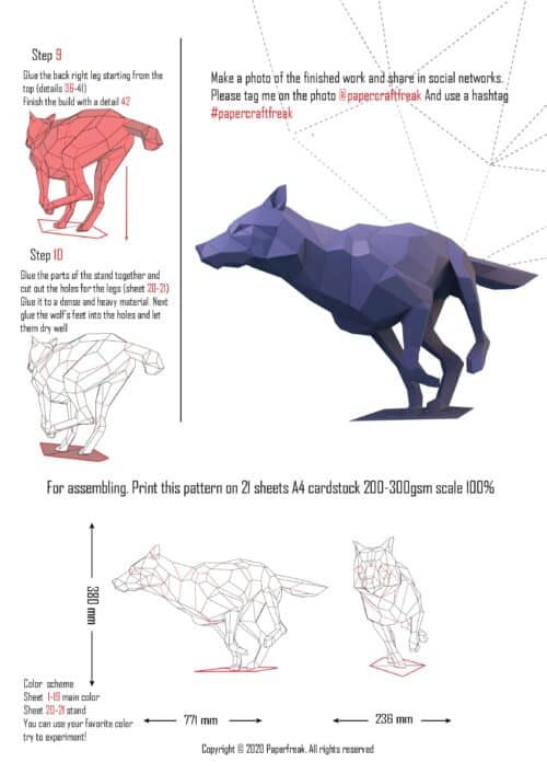 Loup en papercraft 3D à assembler